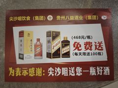-尖沙咀大酒楼(罗村店·粤菜海鲜·宴会聚餐)