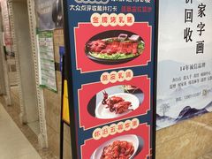 -十六台·经典广东菜(德外大街店)