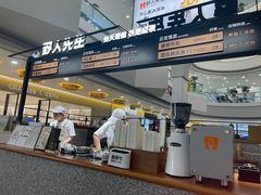 -野人先生Gelato(上海长宁龙之梦店)