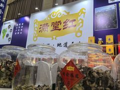 -中国农业博物馆