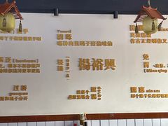 -杨裕兴(岳麓山店)