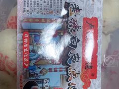 -卢记永兴德(静海店)