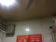 -上岗面茶