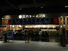 门面-雷门拉面店(新光天地店)