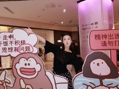 -鹏欣水游城