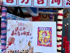 -佛山印象城(季华五路店)