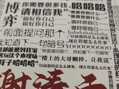 -剧狐剧本杀·月球探案馆(人民广场1号店)