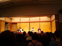 -弥荣会馆日本传统艺能表演