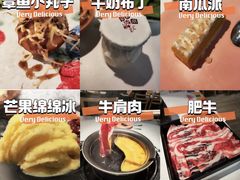 -温野菜涮涮锅(西单大悦城店)