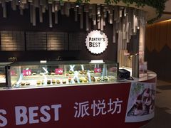 -Pantry's Best派悦坊蛋糕(K11购物艺术中心店)