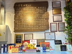 -汕头八合里海记牛肉店(清河店)