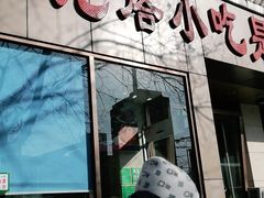 门面-紫光园(创始店)