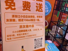 -杉杉奥特莱斯广场(哈尔滨店)