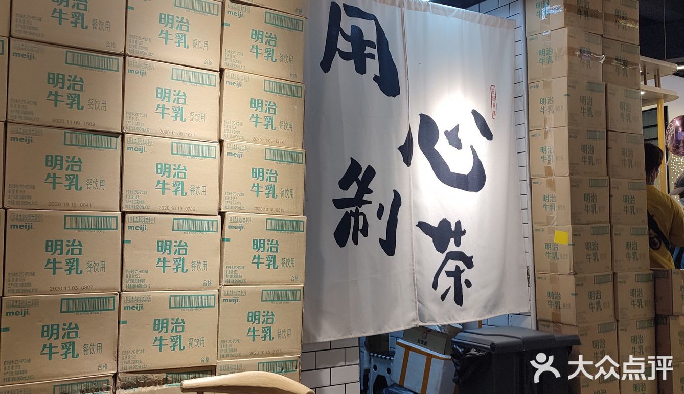 台湾小哥哥的现熬珍珠