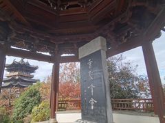 -杭州半山国家森林公园