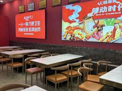 -辣动时代自助小火锅(大庆路店)