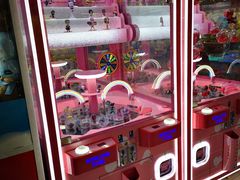 -爱玩嘉年华(江北一店)