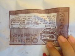 鼎丰真(东四马路店)-鼎丰真(四马路店)