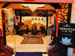 -钦善斋(武侯祠店)