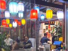 -院8里·少城记忆老川菜(宽窄巷子店)