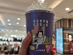 -一只酸奶牛(百联南岸上海城店)