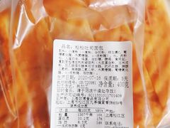-苹果花园(南泉路店)