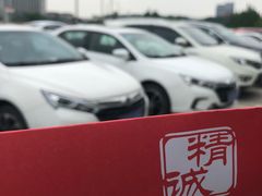-上海华裕比亚迪4S店