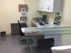 -瑞派宠物医院·24h·骨外科·皮肤科·全科宠物医疗转诊中心(沈阳浑南院)