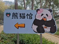 -柳州市动物园