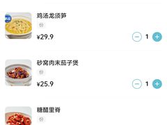 -兰湘子·湘菜小炒(长安万科广场店)