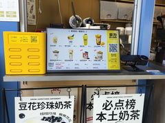 -茶力的小怪兽(梅林卓悦汇店)