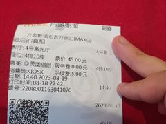 -万象影城(深圳布吉万象汇IMAX店)