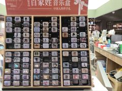 -扶光书店(中环店)