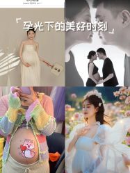 -HELLO 妈咪高端孕妇摄影(徐汇总店)