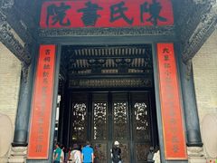 -陈家祠堂-游客中心