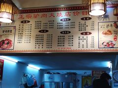 -河间驴肉火烧(满春路店)