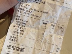 -漆黑觉米粉(三里屯店)