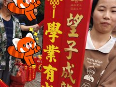 -南岳大庙