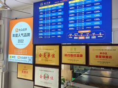 -阳澄湖大闸蟹·琼灵阁牌品牌连锁(吴中总店)