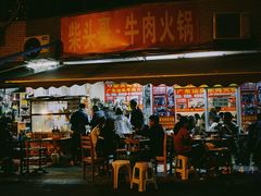 门面-柴头哥·牛肉火锅(爱民路店)