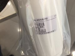 -兰熊鲜奶(西直门凯德mall店)