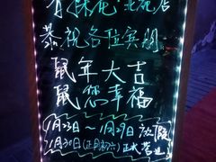 -香探花·擀面皮肉夹馍(北苑店)