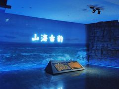 -烟台市博物馆