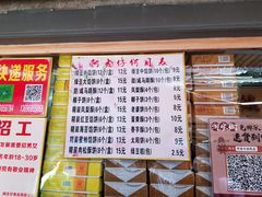 菜单-阿吉仔(大元路店)