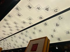 -小厨娘金榜题名(夫子庙秦淮河店)