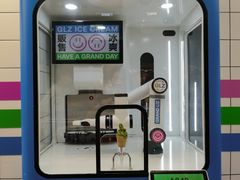 -廣蓮申·點心便利店(美罗城店)