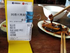 -同得兴 Since·1995 传统苏式面馆(嘉馀坊店)