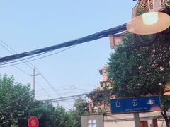 -飘香火锅(玉林西路店)