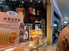 -FANEN法念·烘焙·甜点(万象城店)
