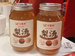 -金鼎轩(亚运村店)